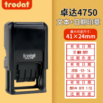 Imported Trodat 4750 ink-back seal Flip printing Adjustable date text seal automatic oiling