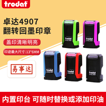 Trodat new product 4907 light inking stamp Name stamp Dump 10000 times Automatic ink small multi-color