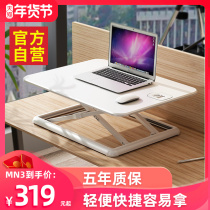 乐歌MN1站立办公升降桌子笔记本台式电脑增高写字置物工作升降台