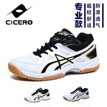 2022 Summer Net Face Breathable Professional Volleyball Shoes Men And Women Special Training Shoes Breathable Non-slip Shock Absorbing Sneakers