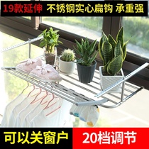 Anti-theft net Clothes Clothes Clothes outdoor window sill household clothes drying shoes rack adhesive hook folding window