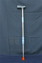 Stainless steel crutches for the elderly telescopic crutches for the elderly walker adjustable Kangtong thickened section