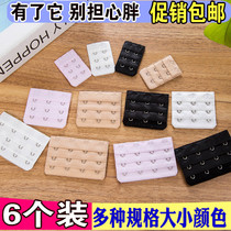 Bra connector extended underwear buckle lengthened buckle Four rows of three rows of three rows of pregnant women bra lingerie clasp hanger 3-buckle