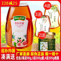 Wangs Xueyan Mei Honey 465g Wild Rose Honey Pure Natural Extruded Bottle Honey Bee Garden Yang Wang-style flagship store official