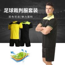 Football referee suit suit Short sleeve sports match team training printed word Custom referee equipment