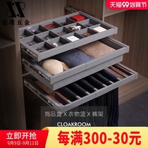 Wardrobe basket drawer drawer type Baobao pants rack cloakroom multifunctional telescopic frame built-in damping wardrobe artifact