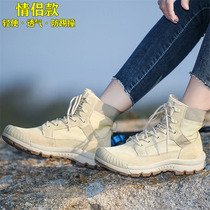 Mountaineering shoes womens autumn outdoor waterproof non-slip mid-help light plus velvet professional desert travel mountain climbing large size hiking shoes