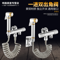 All copper one in two out toilet spray gun washing machine faucet shunt dual control switch three-way valve women washing partner
