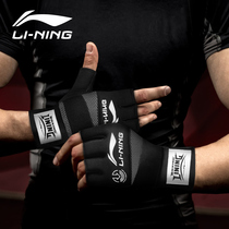 Li Ning boxing gloves male half finger training female professional sandbag MMA fighting Sanda fighting UFC Boxing