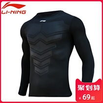 Li Ning fitness suit tights mens quick-drying suit sports suit long sleeve gym sportswear high-bomb plus velvet top