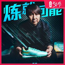 Li Ning kangaroo leather football shoes mens TF broken nail iron series 2 second generation new professional competition training shoes ASTR017
