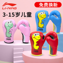 Li Ning childrens boxing gloves childrens boxing boys professional taekwondo baby training fight parent-child suit