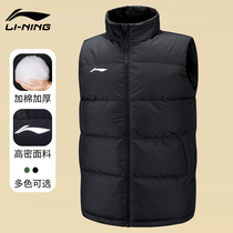 Li Ning sports cotton waistcoat for men and womens new thickened autumn and winter canon shoulder training cotton clothing vest light and thin boomer jacket jacket