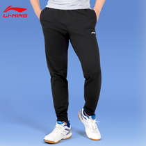 Li Ning Wei pants mens new toe cotton pants mens pants autumn straight sports pants black casual pants
