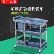 Restaurant mobile delivery dining car three-layer trolley plastic multi-function bowl car commercial large dining car trolley