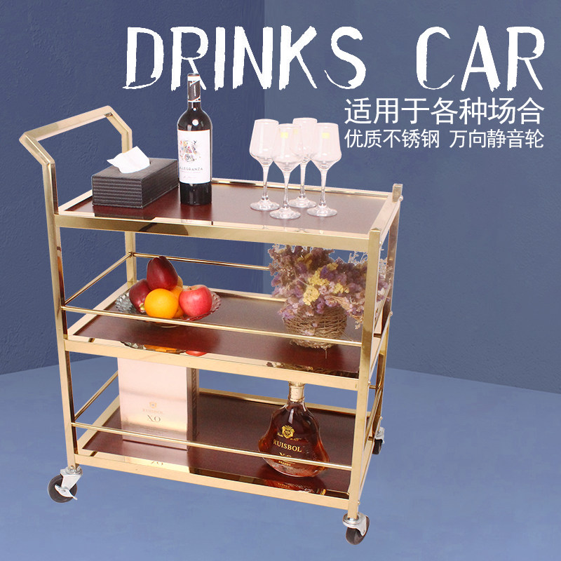 Dining cart trolley stainless steel wine bar to receive restaurant car KTV birthday cake snack snacks commercial mobile