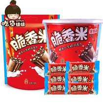 Dove chocolate crispy rice 216g barrel crispy rice heart milk chocolate gift box wedding candy birthday gift