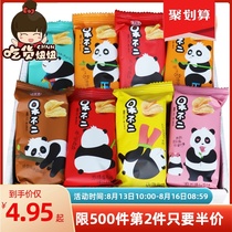 The little prince stayed no more potato chips spree 18 packs of small potato chips FCL snacks puffed food snacks wholesale