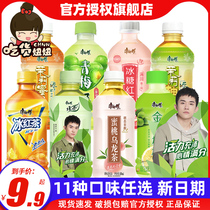 Master Kong tea drink 330ml bottled iced black tea rock sugar lime jasmine honey tea green plum green tea vial