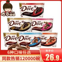 Dove chocolate bowl with silky milk black gift gift box joyful candy fruit snacks New year snack wholesale