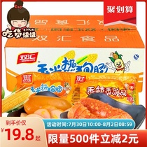 Shuanghui corn hot dog sausage 32g*40 instant noodles Instant noodles partner ready-to-eat sausage ham snack snack