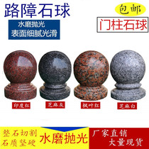Granite doorpost Stone round ball fence Wall blocking car stone ball roadblock Marble stone pier square decoration stone ball