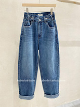 European jeans women Bab 31552BABO2021 Autumn New straight pants high waist loose casual daddy pants