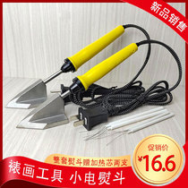 Calligraphy and painting mounted electric iron painting small electric iron 35W 20W small hot bucket painting tool