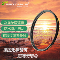 PROTANLE Tianli Optical UV Mirror 86mm 95mm 105mm Canon Sony SLR Camera Lens Filter