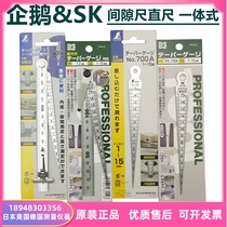  Spot SK hole ruler 700A1-15mm Japan Niigata TPG-700A 700S Slope gauge Plug gauge Gap ruler