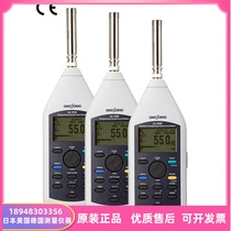 Japan Ono ONOSOKKI sound level meter LA-1410 LA-1440 LA-4440 LA-0206