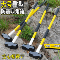 Demolish the wall Big octagonal hammer shockproof hand sledgehammer hammer hammer hammer soft hammer Big hammer pound hammer Hit the wall octagonal hammer