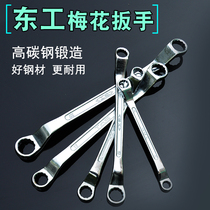 East work non-mirror double head Plum Blossom Wrench Double Plum Wrench 24-27 Wrench Steam Repair Wrench Five Gold Tools
