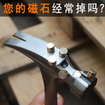 Hammer head magnet Sheep horn hammer repair strong magnet Copper sleeve magnet 7 5*3mm hammer hammer