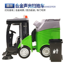 Alloy sanitation street sweeping car cleaning model sound and light return garbage sorting car road sprinkler childrens toys