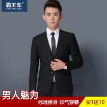 Suit mens suit Korean casual professional dress groom wedding dress summer business suit jacket men