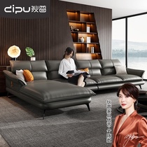 Dippe leather sofa Italian minimalist head layer cowhide simple modern living room Nordic leather sofa furniture