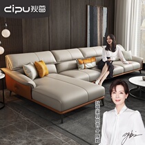 Dippe Italian minimalist leather sofa first layer cowhide modern Nordic light luxury living room large and small apartment leather sofa