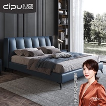 Dipu light luxury leather bed Napapi double bed Master bedroom wedding bed Modern simple high-end atmospheric Italian soft bag bed