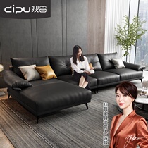 Dippe leather sofa top layer cowhide Nordic Italian minimalist small apartment light luxury living room straight row Napa leather sofa