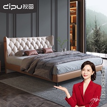 Dippe bed modern simple leather bed Master Bedroom 1 8 m double bed light luxury minimalist leather art bed first layer cowhide bed