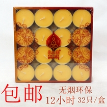 Free garden butter lamp Temple long ghee candle Bodhi plum blossom grain 12 hours 32 smoke-free environmental protection