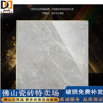 Home decoration main material 800*800 imitation marble path high gray cloud lime indoor non-slip floor tile glazed wall tile