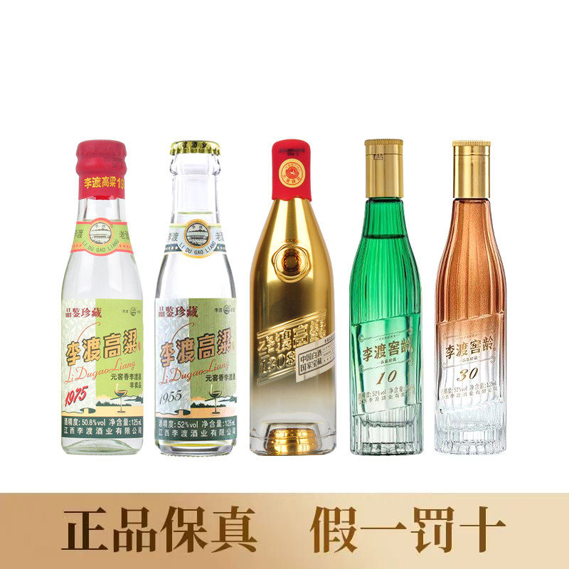 李渡1308白酒-李渡1308白酒促销价格、李渡1308白酒品牌- 淘宝