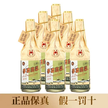 李渡高粱酒52度-李渡高粱酒52度促销价格、李渡高粱酒52度品牌- 淘宝