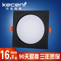 led square downlight black grille downlight recessed ceiling light square ceiling opening 10*10 15x15
