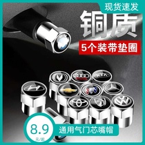 Car modification supplies tire valve cap valve core decoration electric car tire screw cap protection copper cover