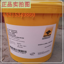 Times can becheem BERULUB FG-H 2 SL food grade synthetic high temperature grease spot 16kg
