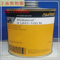 Kluber KlUberoil 4UH1-15 32 46 68 100 food-grade synthetic gear lubricants