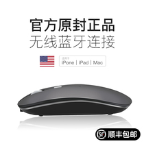 ipad wireless Bluetooth Miao control mouse Rechargeable Apple macbookpro notebook Lenovo Xiaoxin computer Suitable for Android D14 tablet d15 desktop office home air Huawei